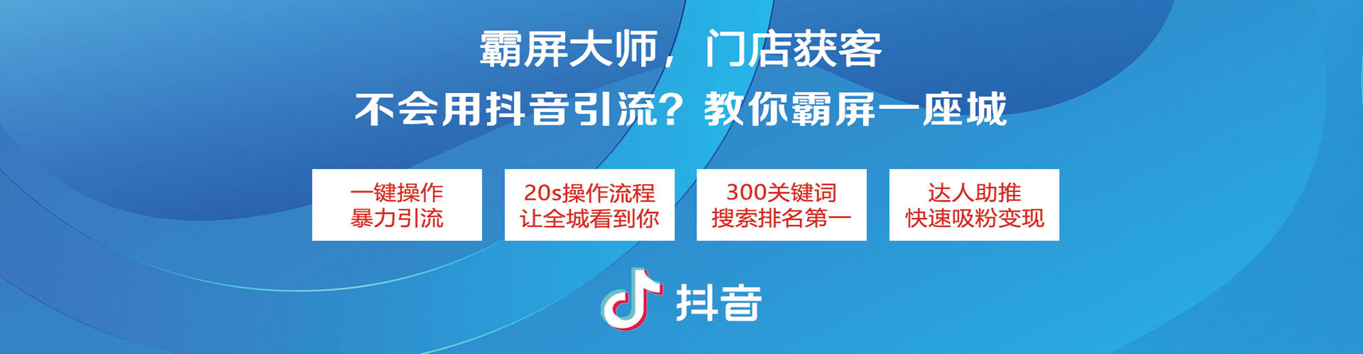 阳山sem运营