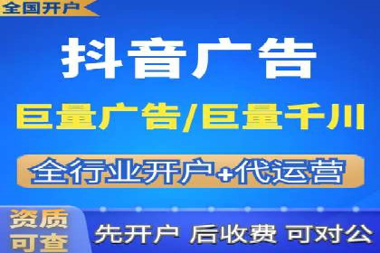 竞价开户推广案例实操指南