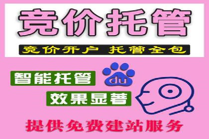 头条信息流广告的投放效果评估及优化建议——基于多个行业案例。