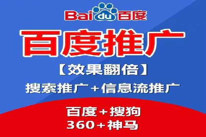 案例解析：百度SEM推广助力企业拓展市场份额