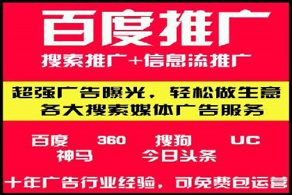 某品牌通过信息流广告代理实现品牌传播的突破