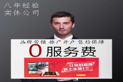 某某sem代运营推广公司案例分享：快速提升网站流量