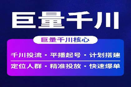 推广开户团队建设案例分析